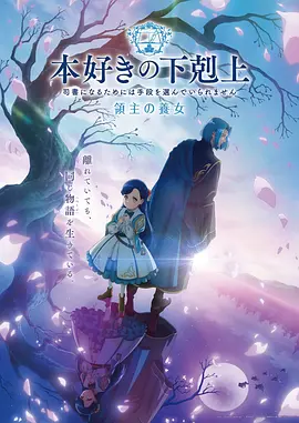动漫《墨线少年》主视觉