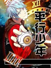 综艺《夜宵摊的深夜对话》现场